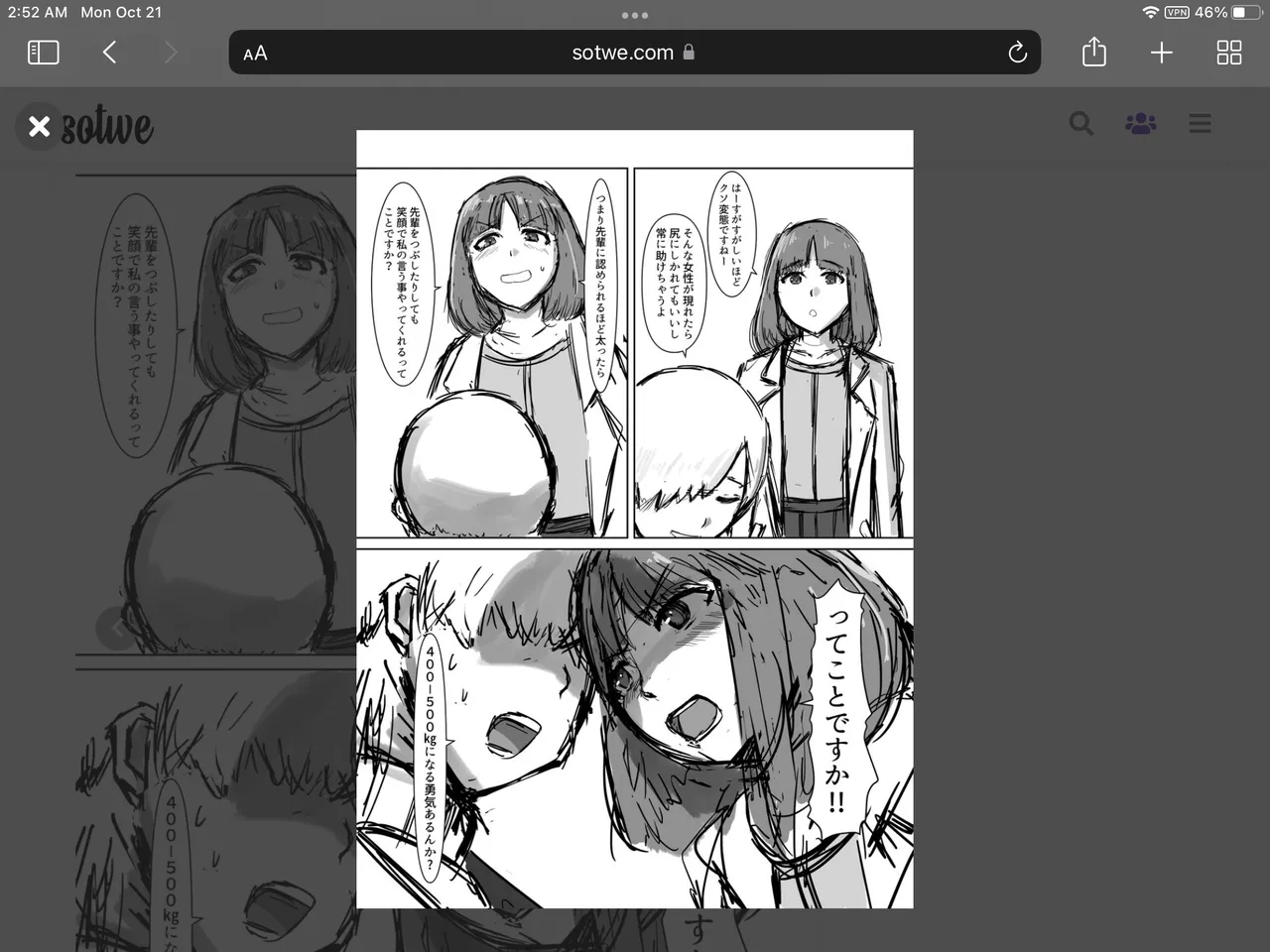 Huurin Kazzan Collection Page.232