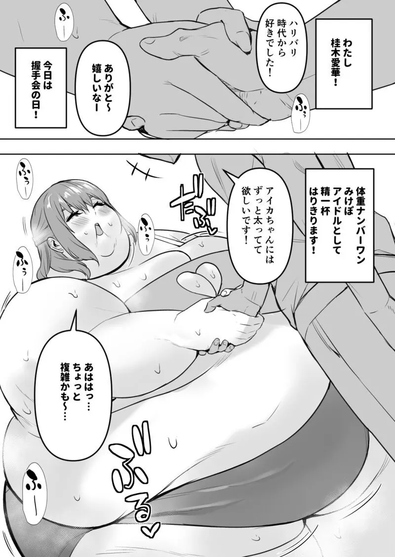 Huurin Kazzan Collection Page.251