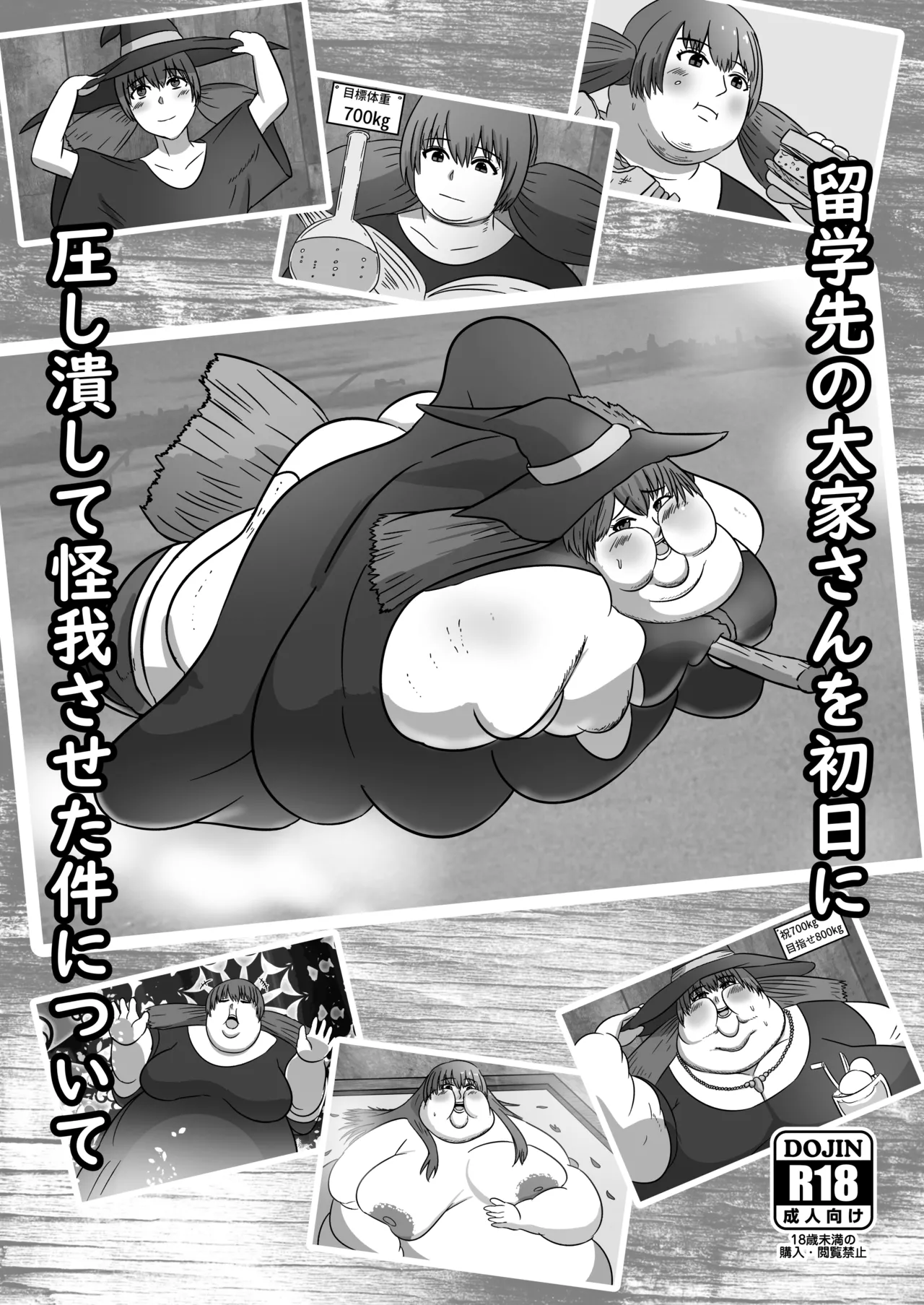 Huurin Kazzan Collection Page.308