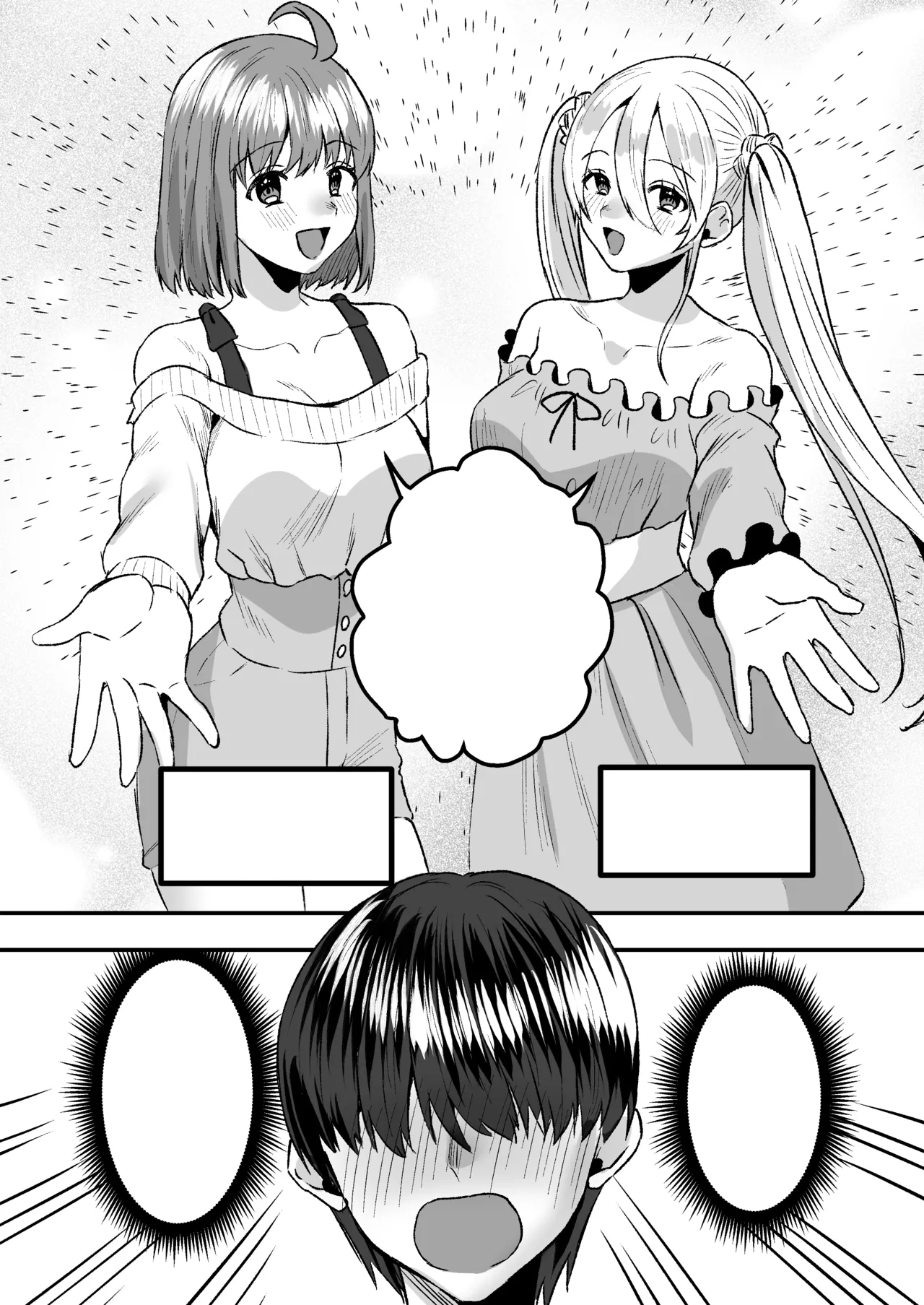 幼児退行喫茶・ばぶばぶカフェ――お客様は赤ちゃんです―― Page.36