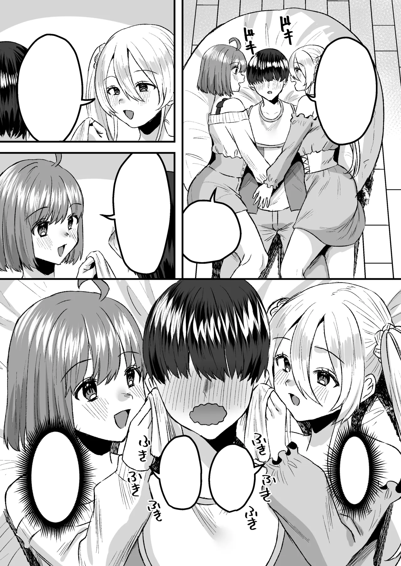 幼児退行喫茶・ばぶばぶカフェ――お客様は赤ちゃんです―― Page.40