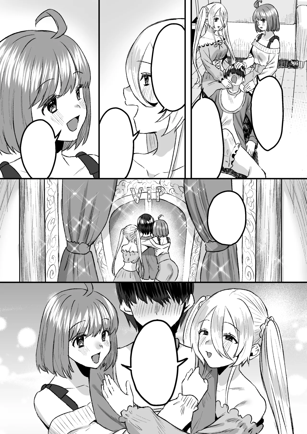 幼児退行喫茶・ばぶばぶカフェ――お客様は赤ちゃんです―― Page.50