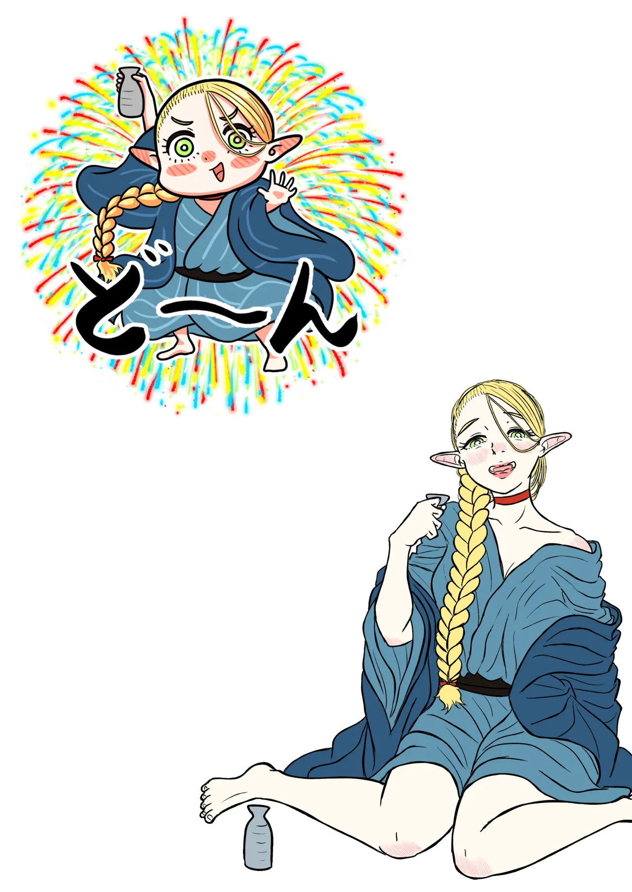 マルシルと温泉えっち夜 Page.52