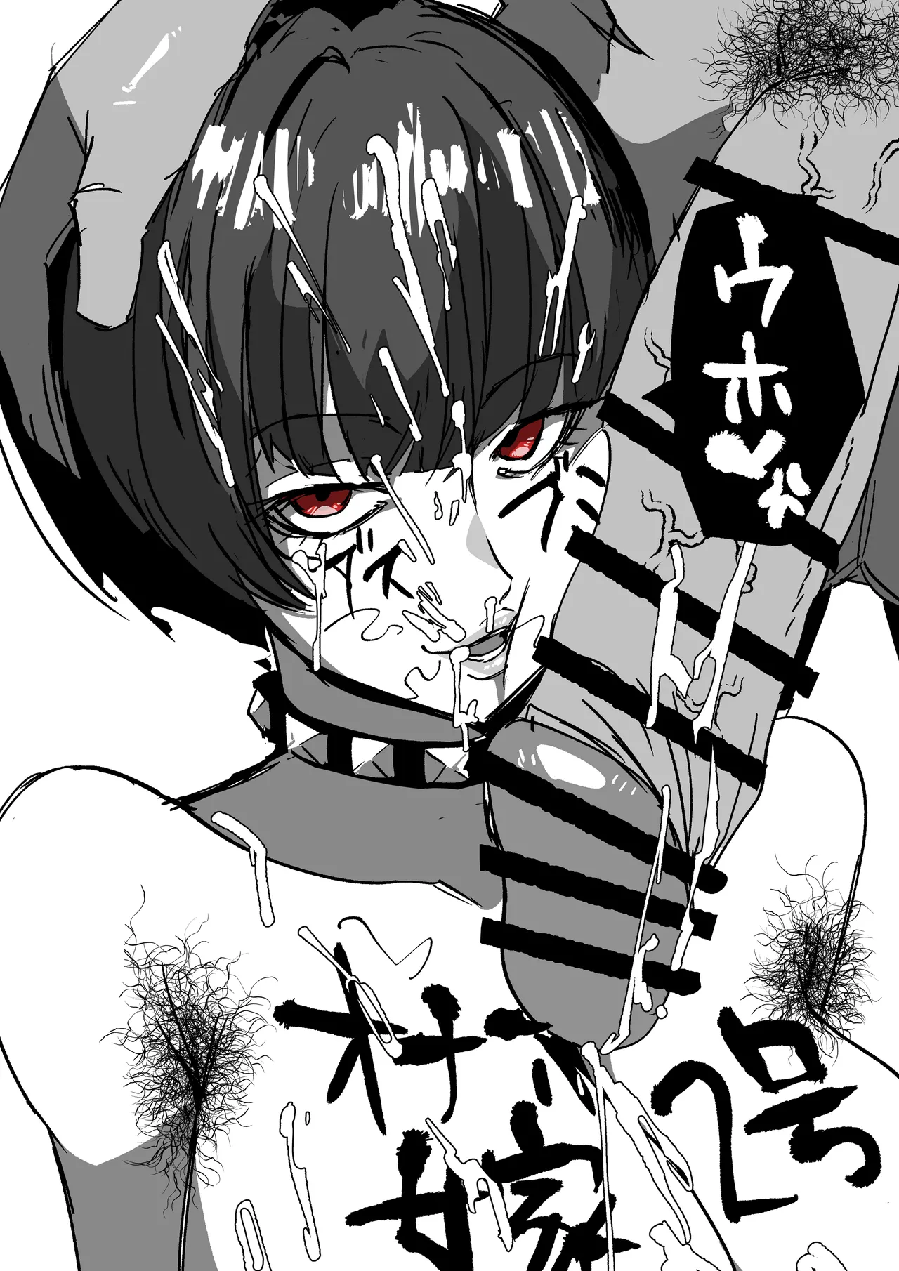 SSS4─好きなキャラで好きなようにシコるだけの本4─ Page.10