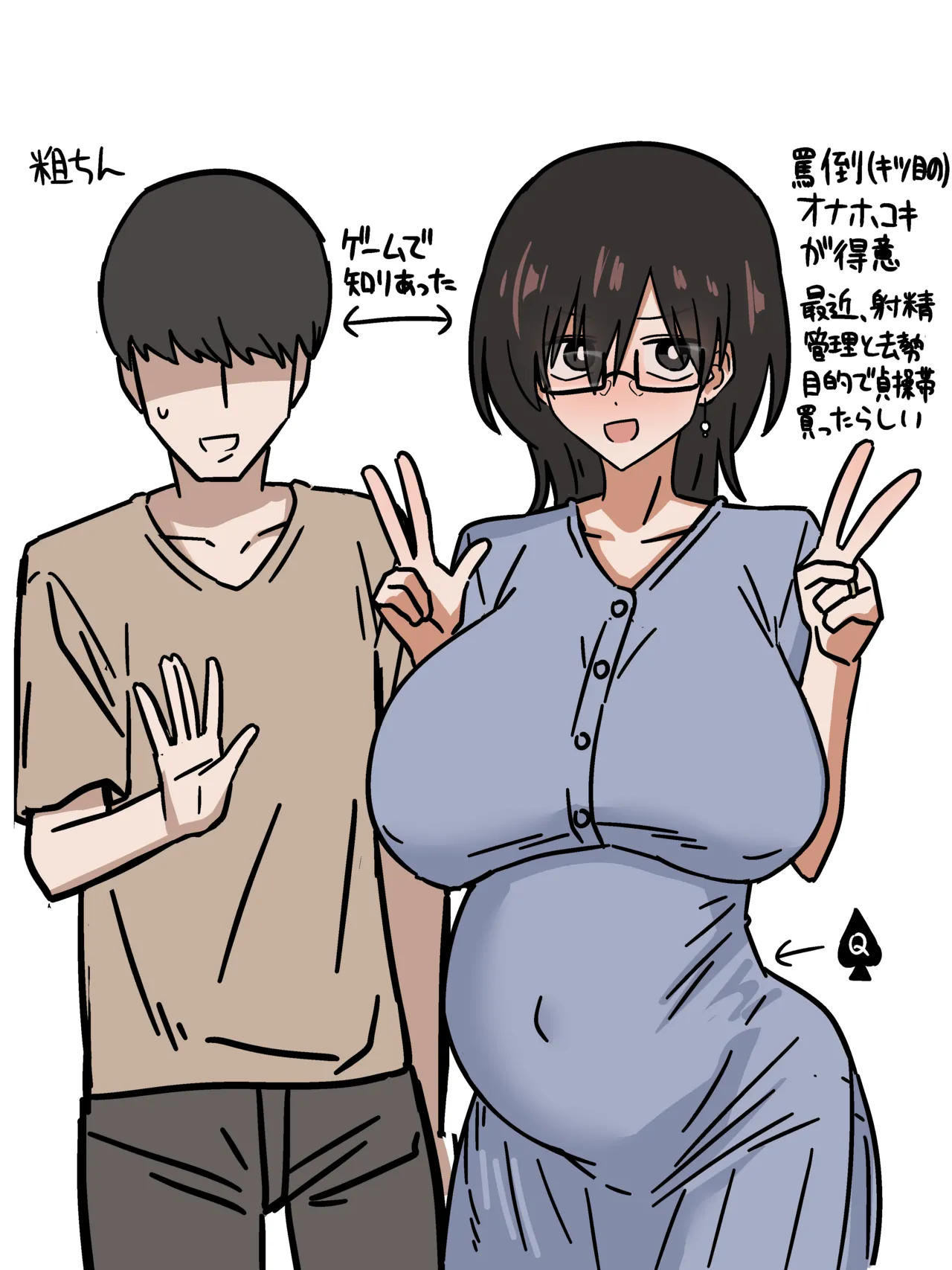 長チン浮気相手から、彼氏にもさせたことないゴム無し挿入れっぱなしセッ〇スでガマン汁とぷとぷ注がれて気持ちよくなっちゃうやつ Page.16