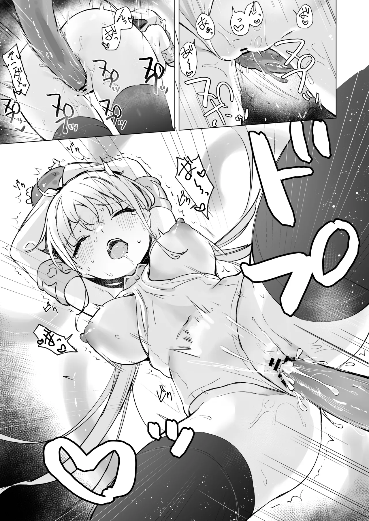 スライムの毒で発情したので仲間とレズセックスしても問題ないよね...!! Page.28