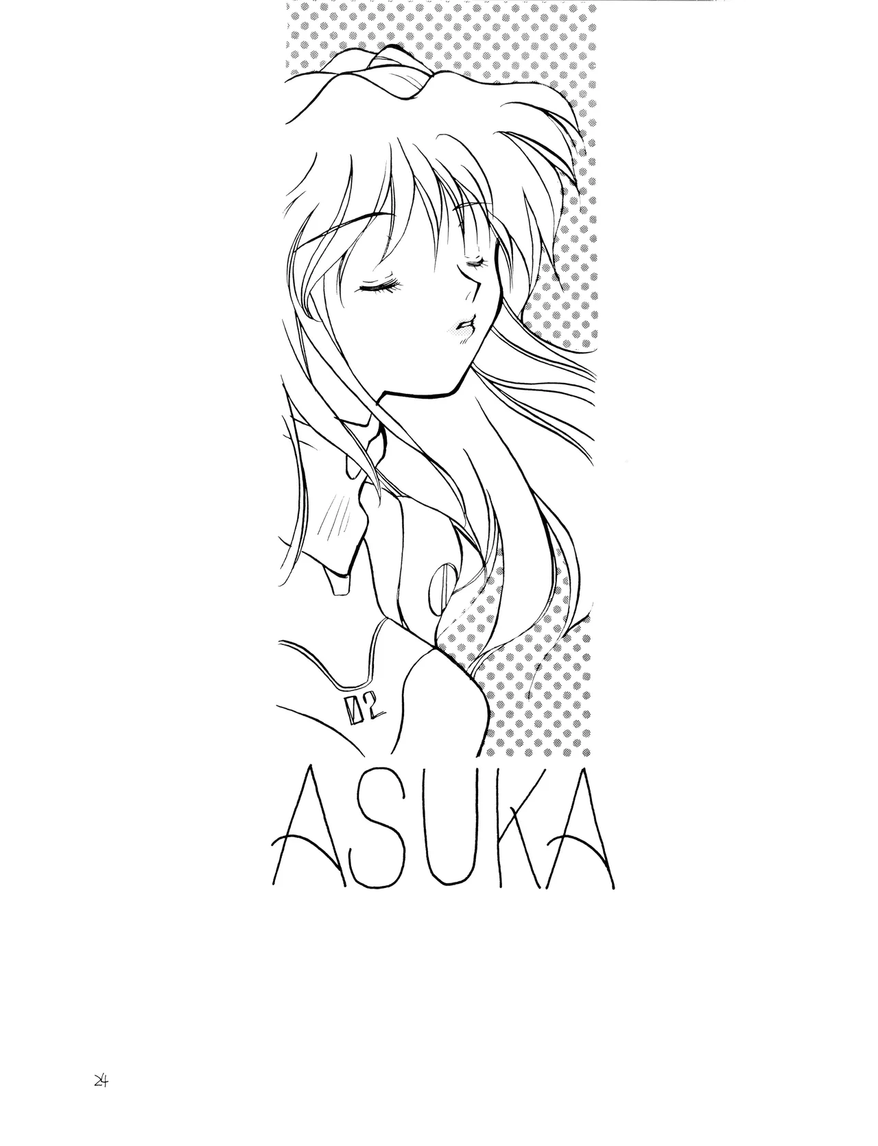 (C50) [Moonlight Epicurean / ROUTE 134 (蒼海遥 / 蒼倖 遼)] 未成年 - 新世紀エヴァンゲリオン NO. 42 (1996) 平成 8 年 Page.24