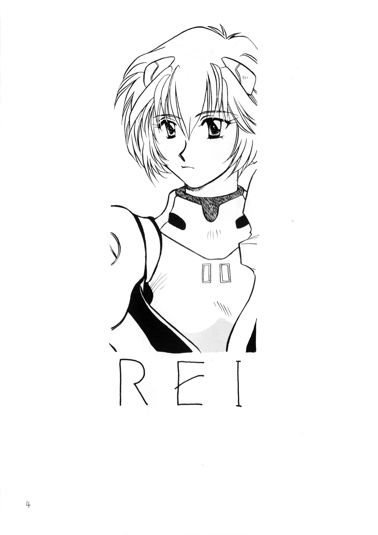 (C50) [Moonlight Epicurean / ROUTE 134 (蒼海遥 / 蒼倖 遼)] 未成年 - 新世紀エヴァンゲリオン NO. 42 (1996) 平成 8 年 Page.4