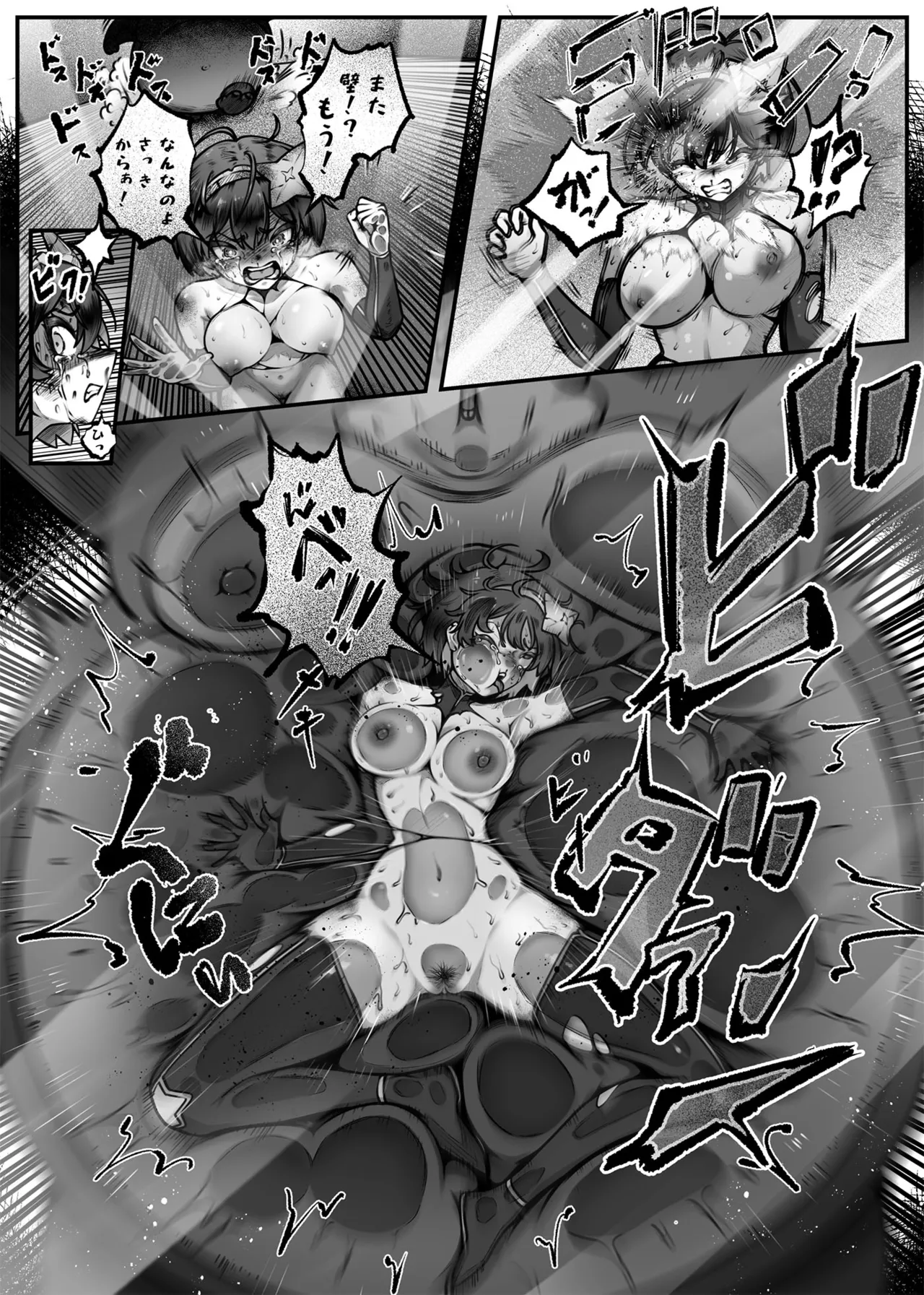 ヒーローガールをワカラセル Page.18