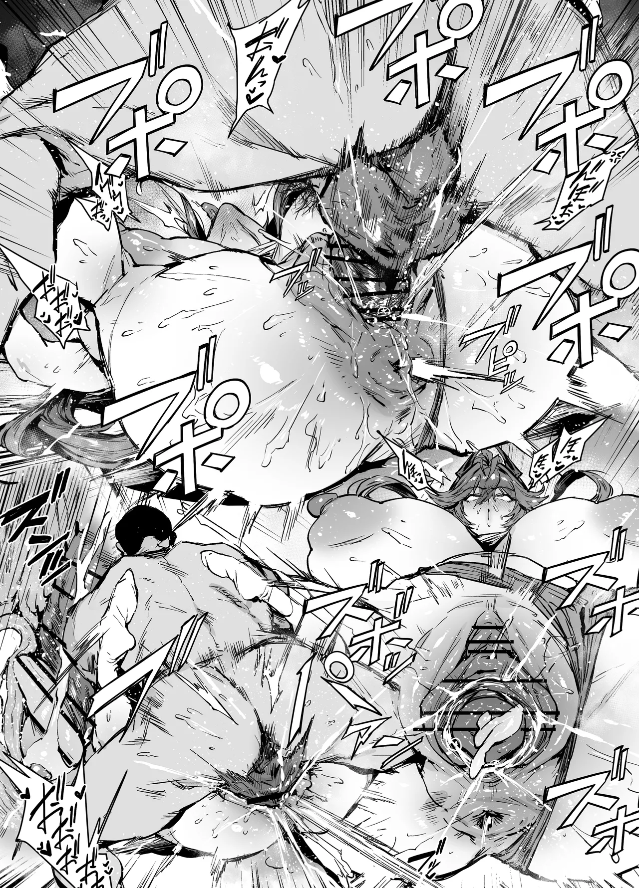 レッドフード Page.2