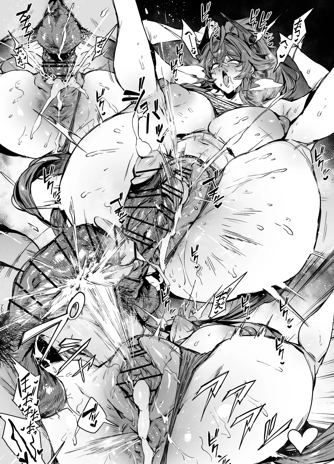 レッドフード Page.3