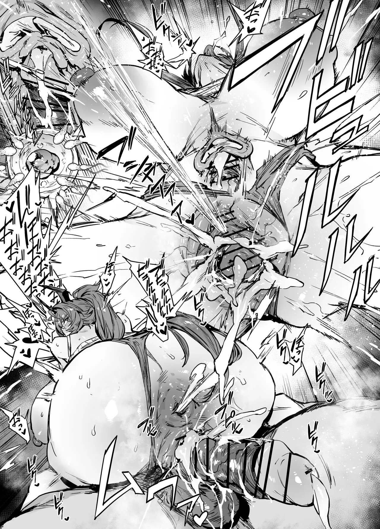 レッドフード Page.6