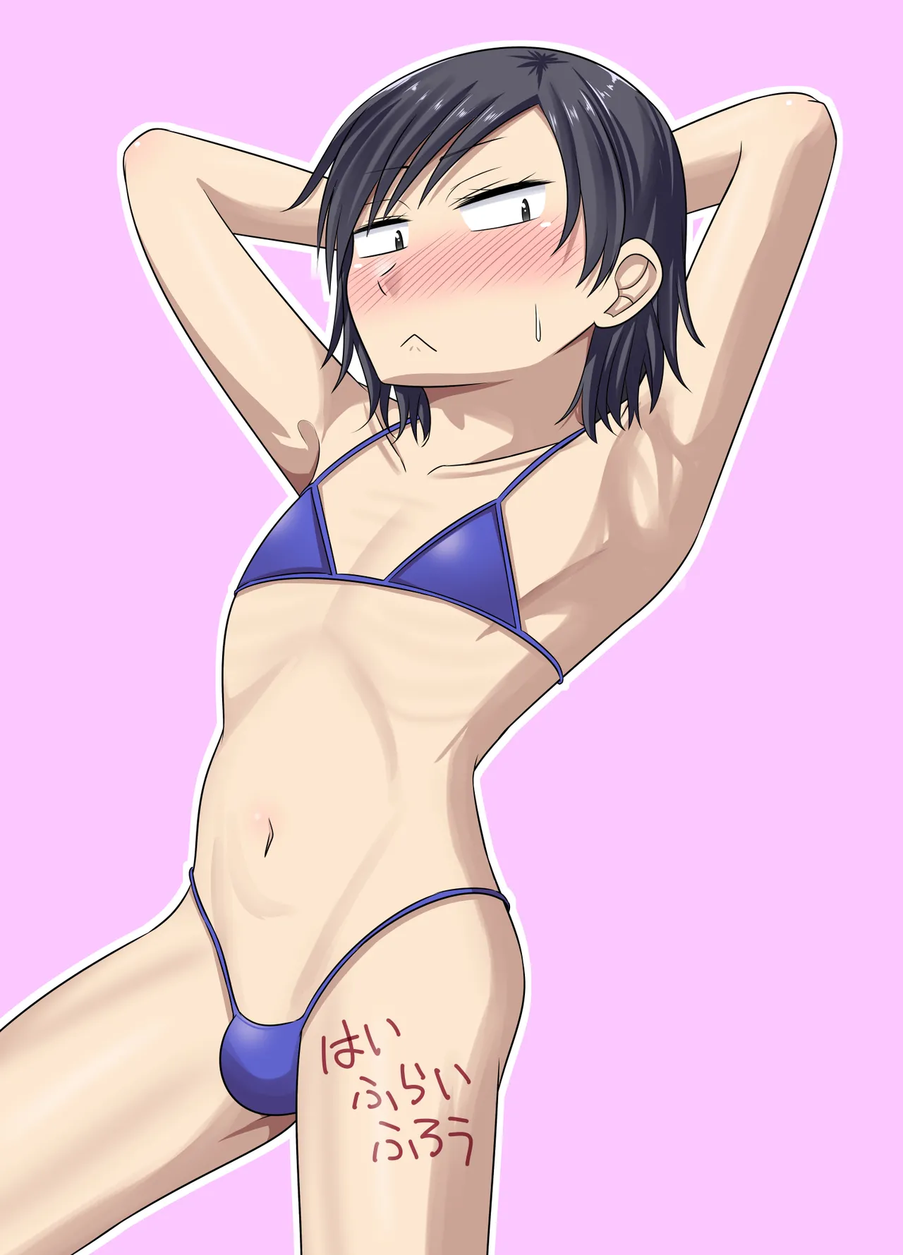 ビジュは最強の年下の恋人にちそちそブチ込まれちゃう話 Page.26