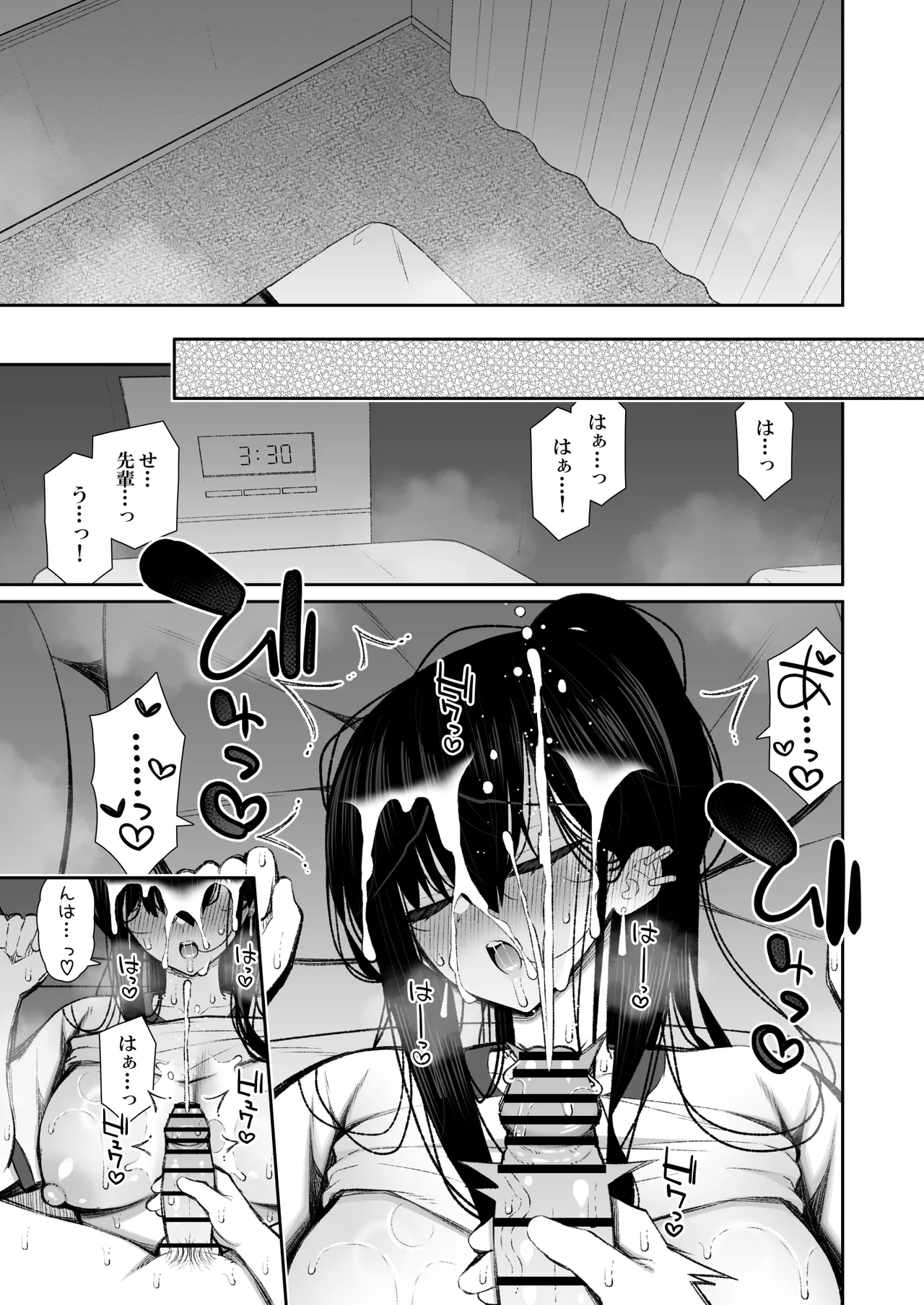 クールなギャルがオナホになってくれる話2 Page.60