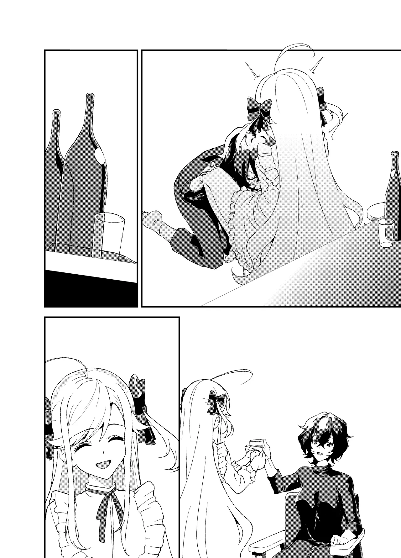 ふたなりワールドダイスター Page.13