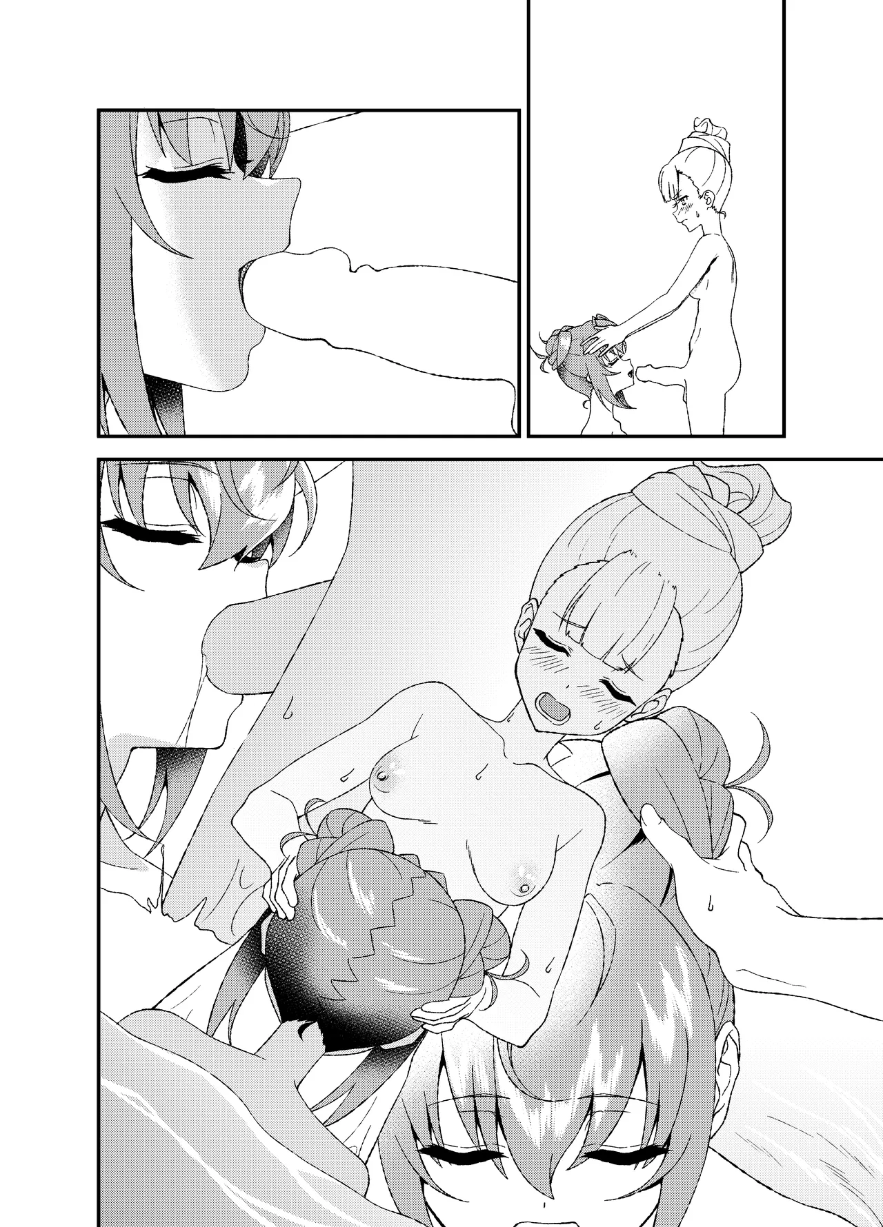 ふたなりワールドダイスター Page.6