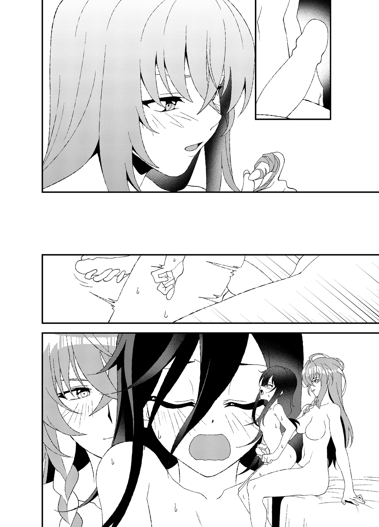 ふたなりワールドダイスター Page.72