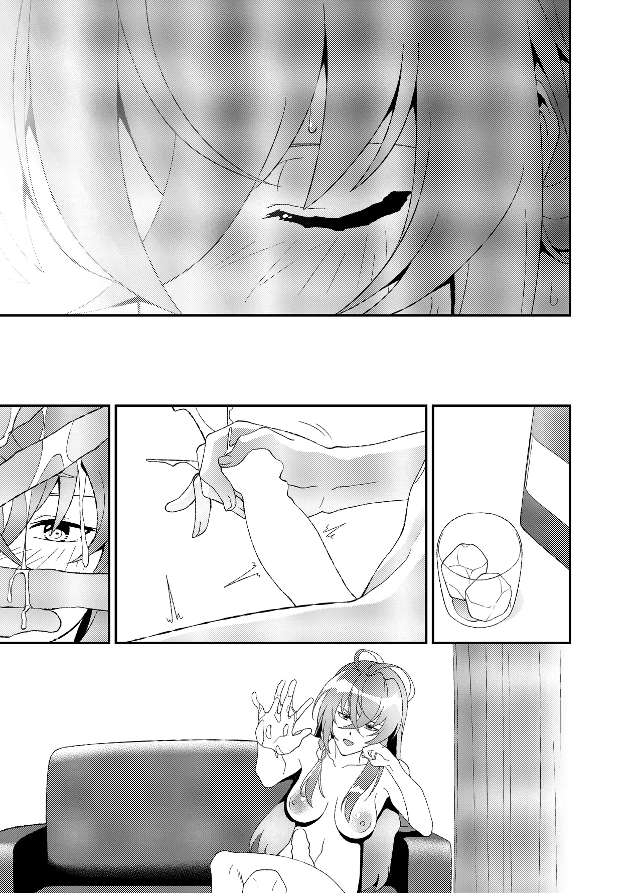 ふたなりワールドダイスター Page.77