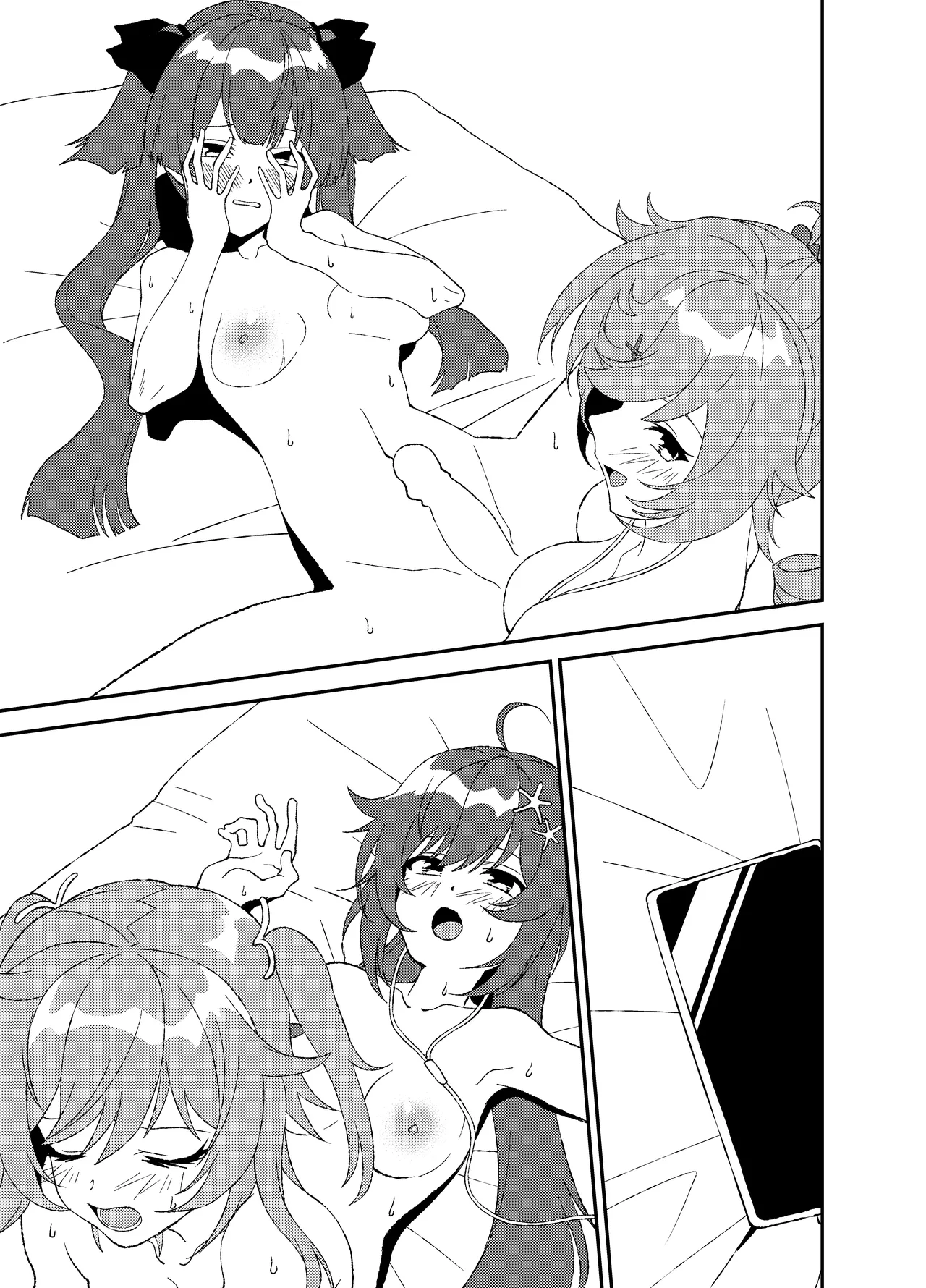 ふたなりワールドダイスター Page.85