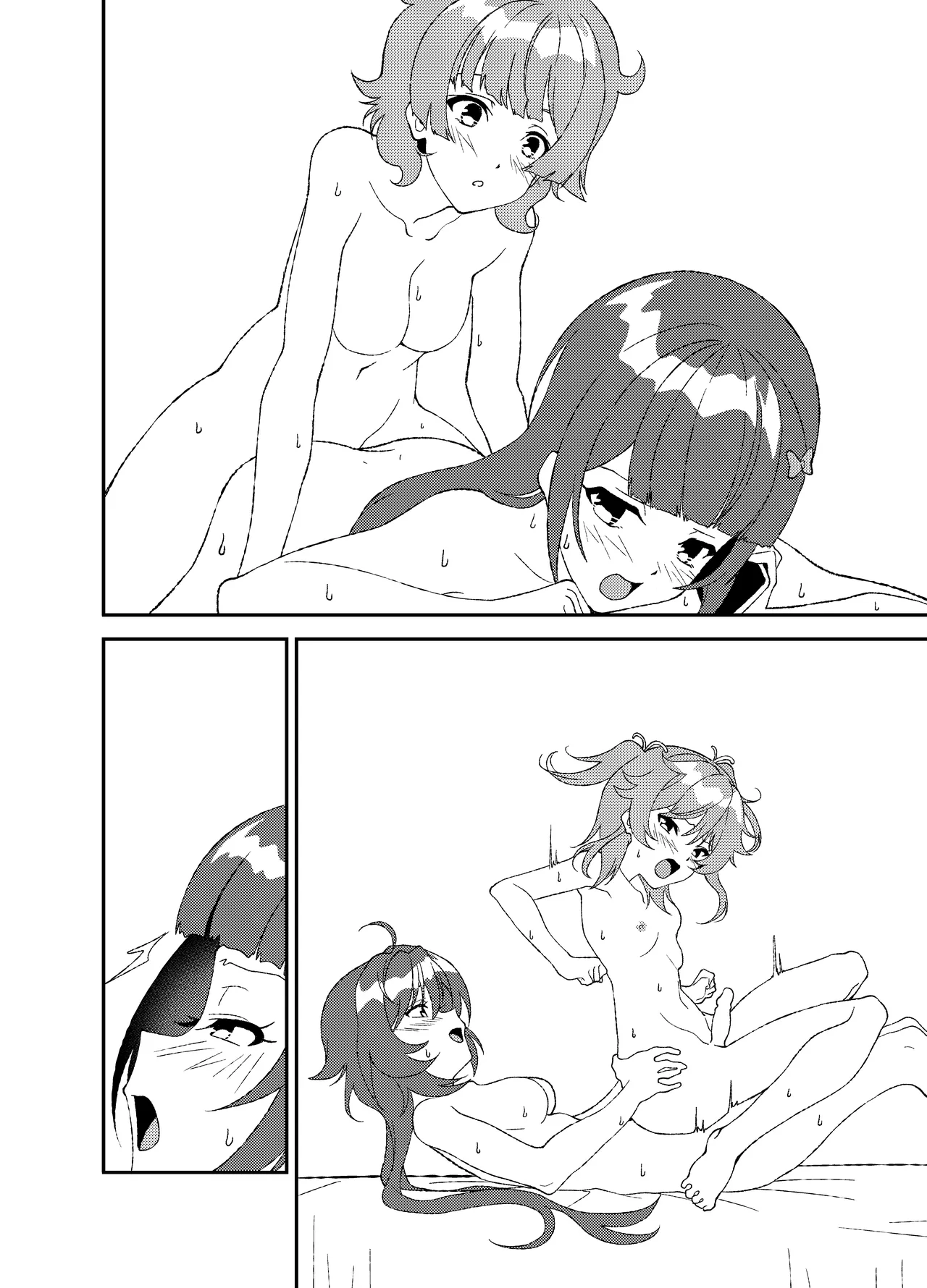 ふたなりワールドダイスター Page.86