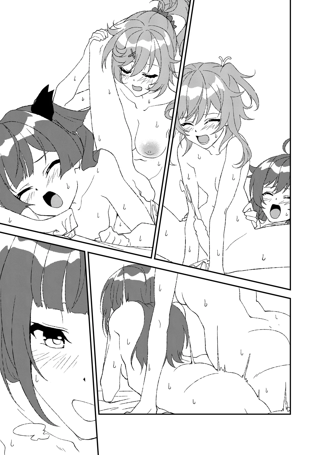 ふたなりワールドダイスター Page.87