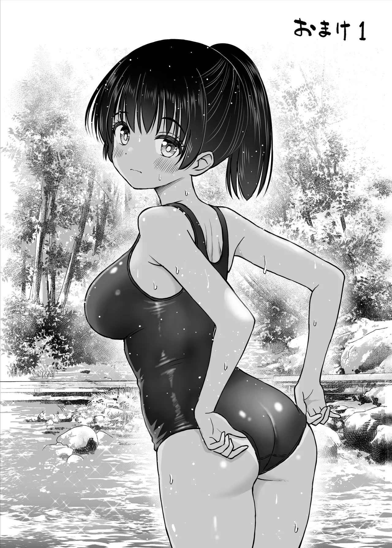 田舎娘ってナメとったら痛い目みるけんね！！〜気の強い田舎娘、都会ちんぽに敗北〜 Page.58