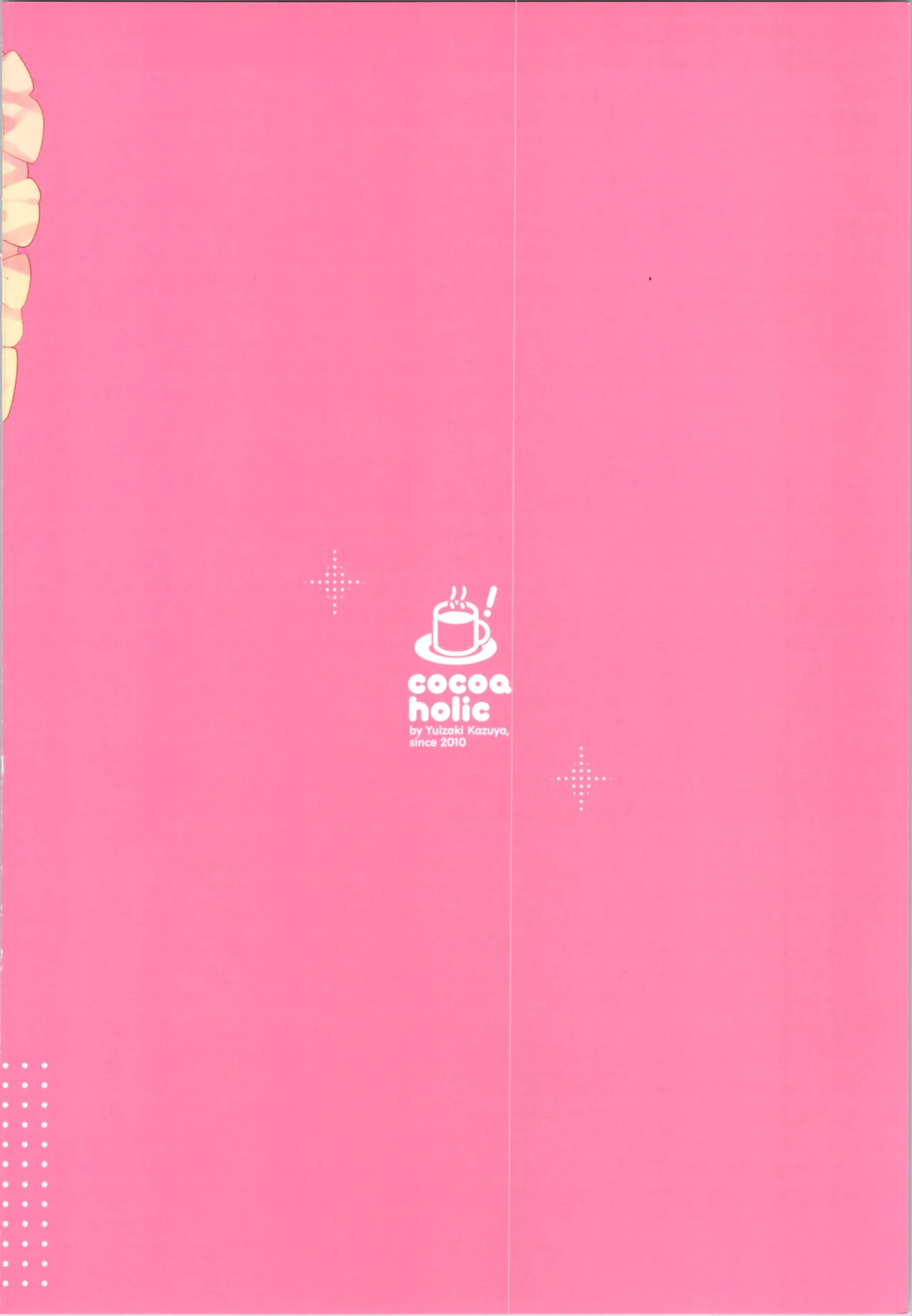 TSメスガキオナサポ配信 Page.58