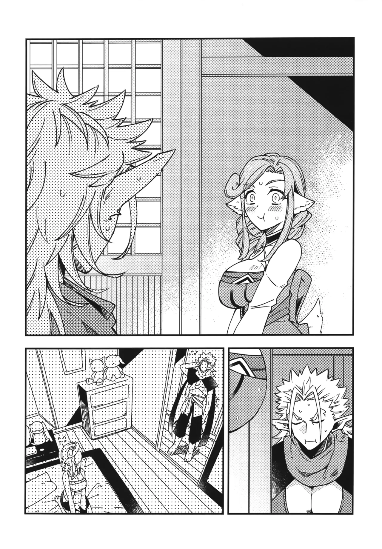 白百合乙女の日常と純情 Page.9