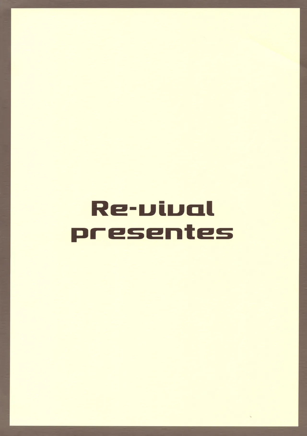 かるらみるく Page.18