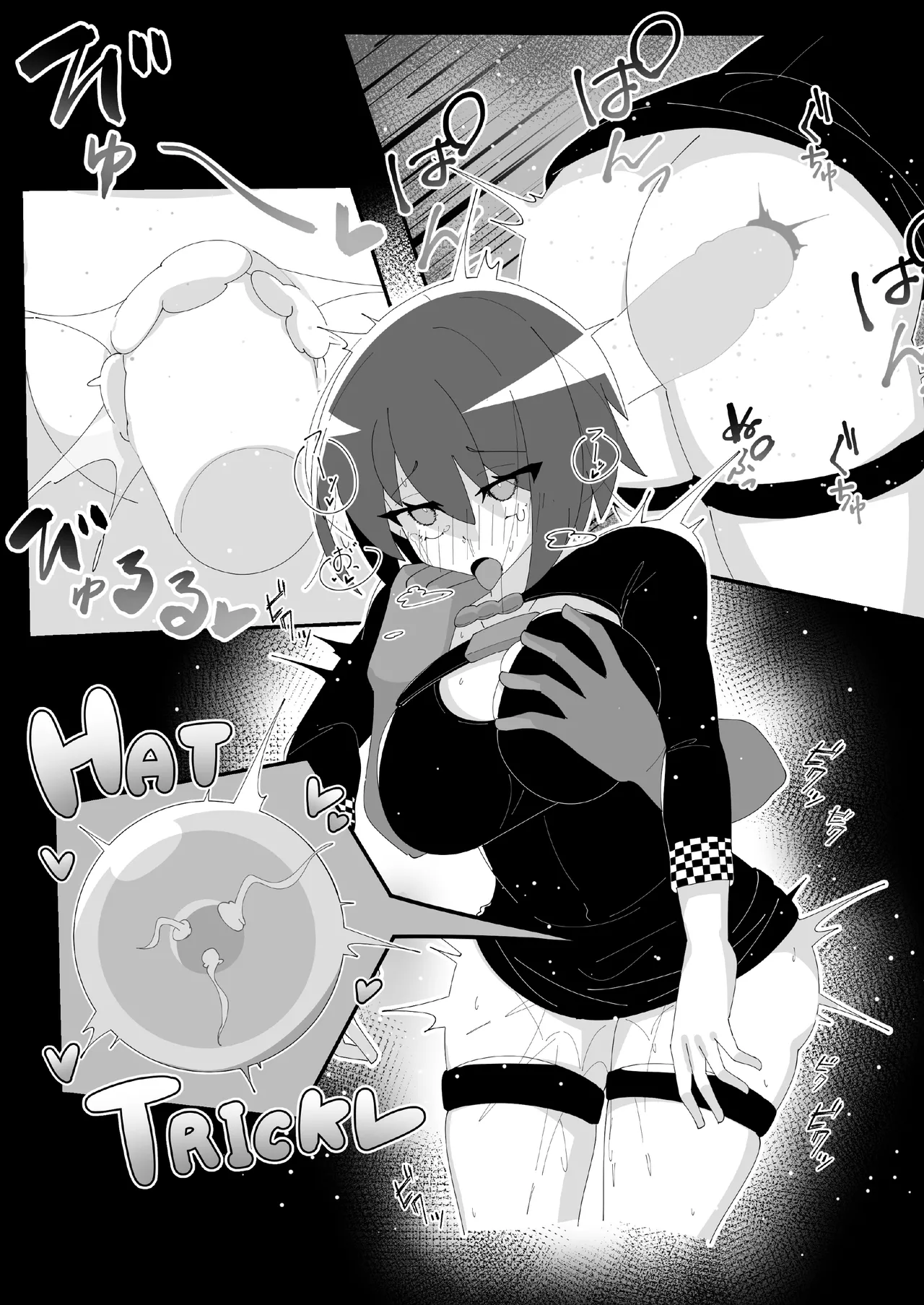 催眠アクトレス 1+2 Page.29