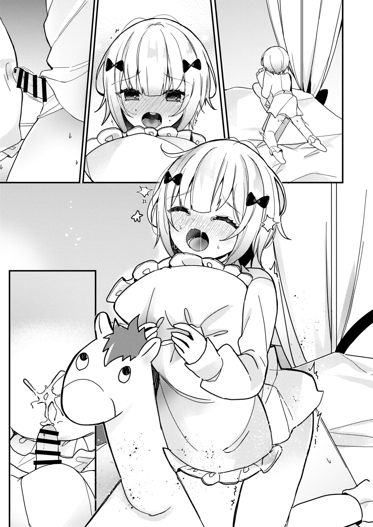 夢川くんは夢をみている Page.61