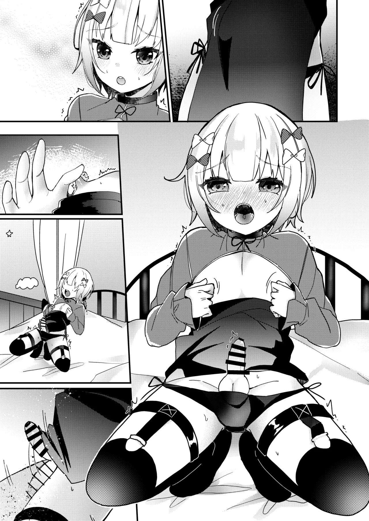 夢川くんは夢をみている Page.63