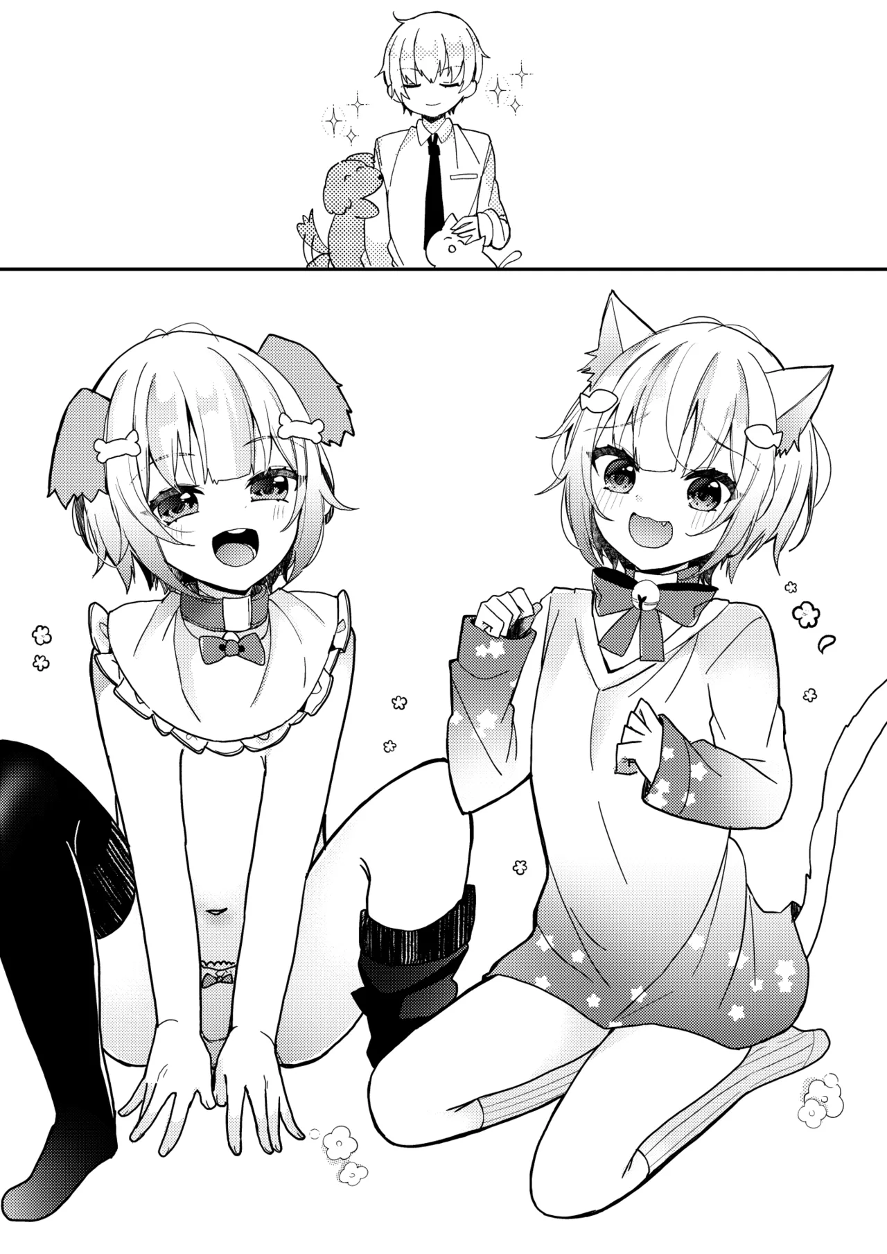 夢川くんは夢をみている Page.65