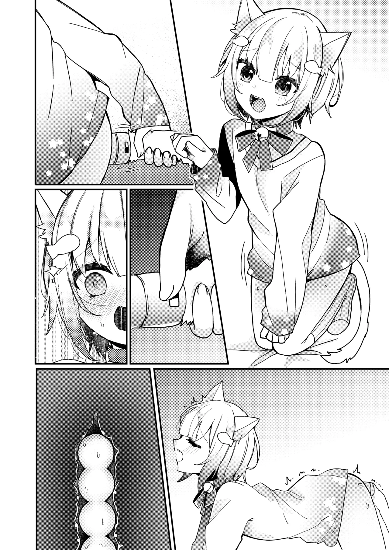 夢川くんは夢をみている Page.66