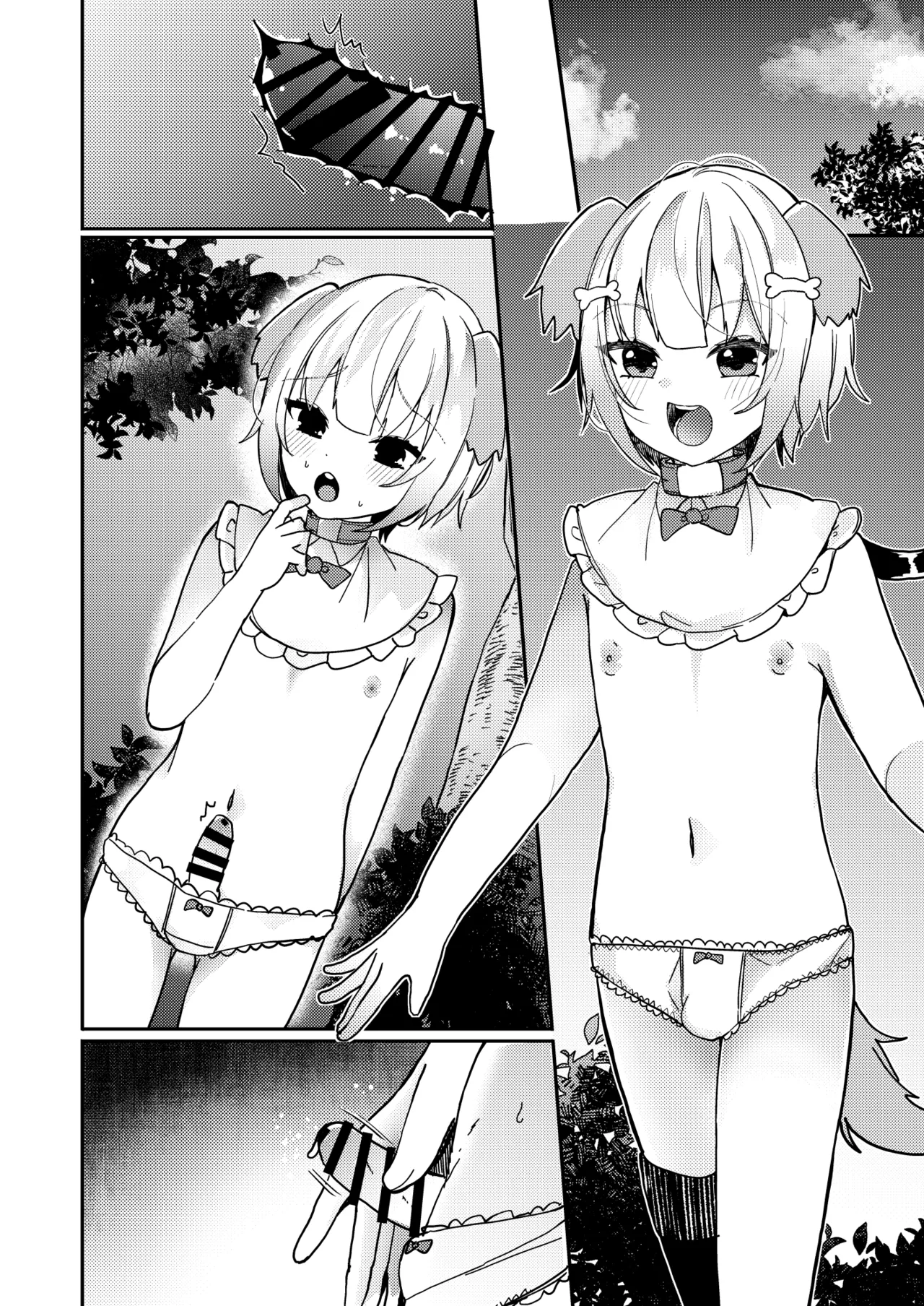 夢川くんは夢をみている Page.68