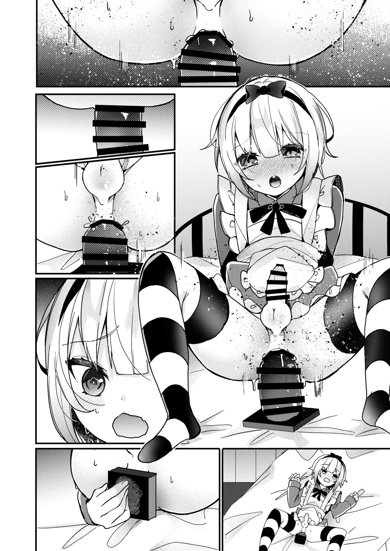 夢川くんは夢をみている Page.73