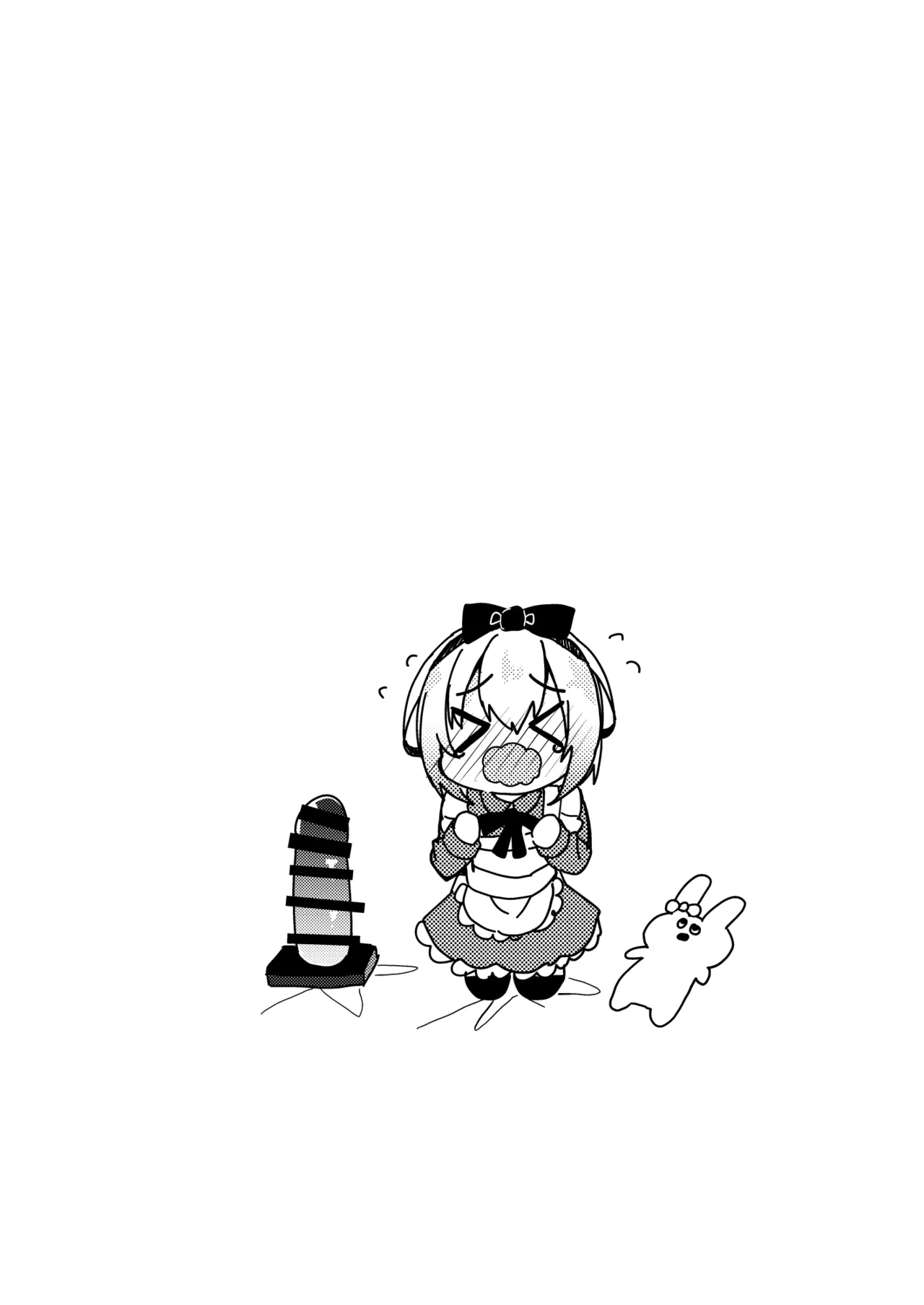 夢川くんは夢をみている Page.76