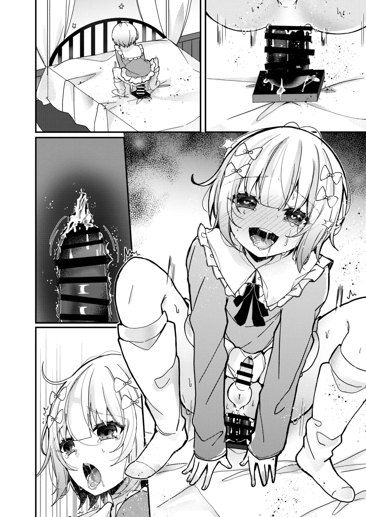 夢川くんは夢をみている Page.82