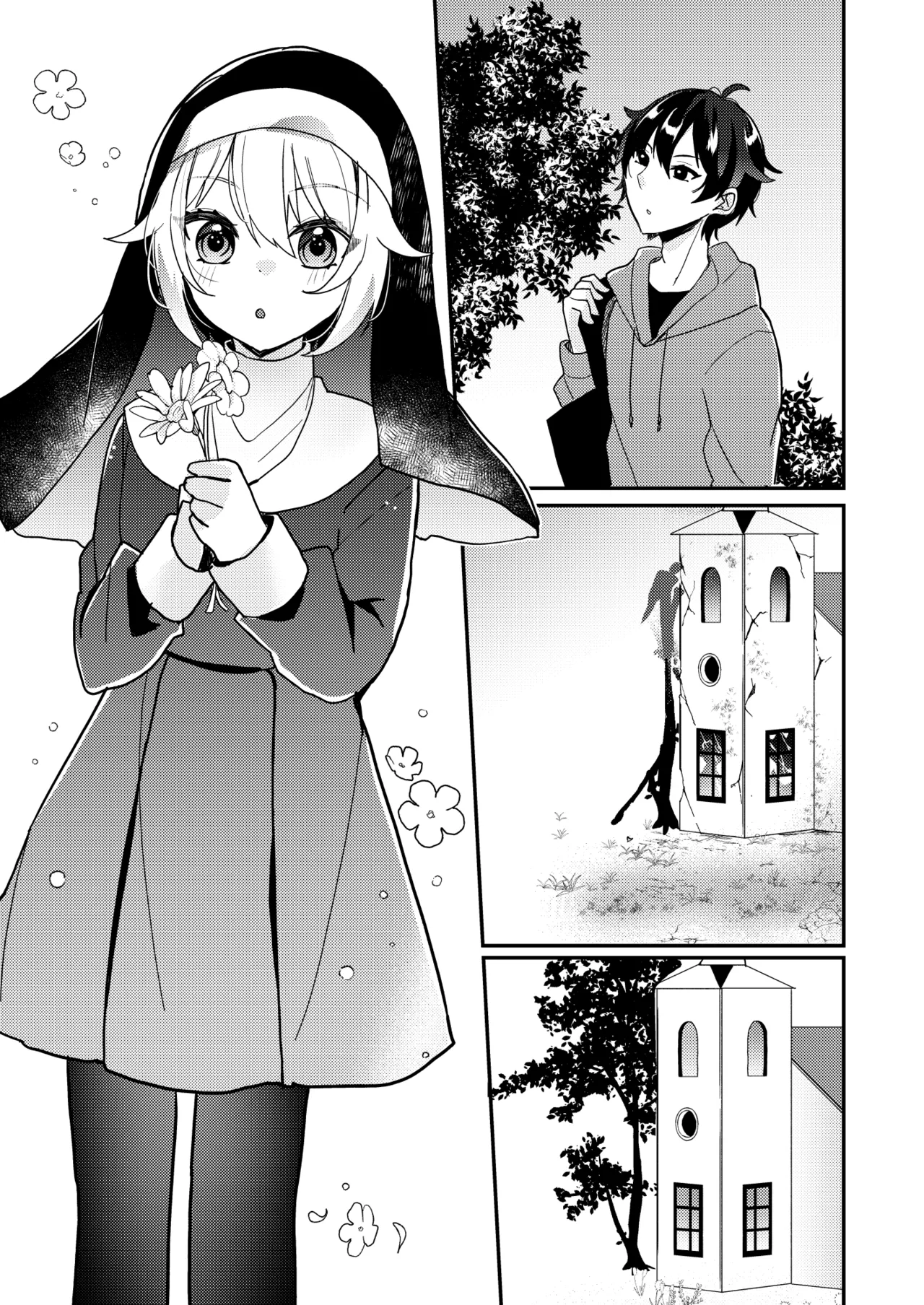 シスターくんのお願い Page.47