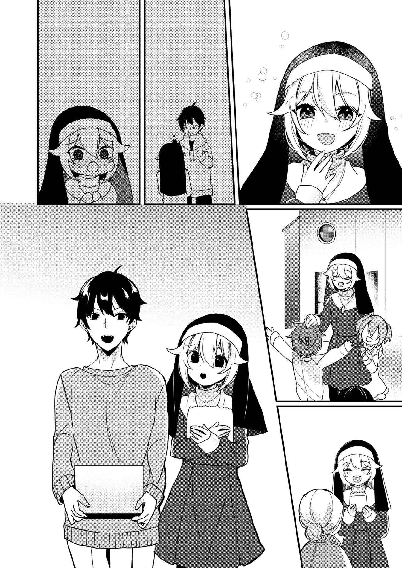 シスターくんのお願い Page.48