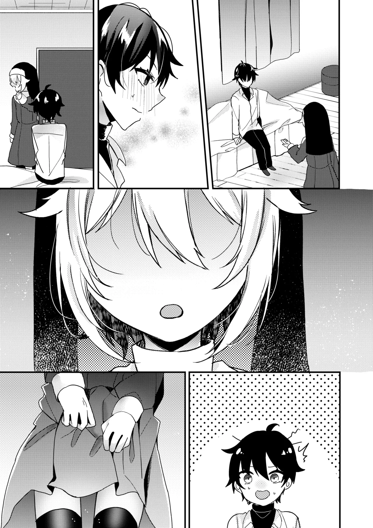 シスターくんのお願い Page.51