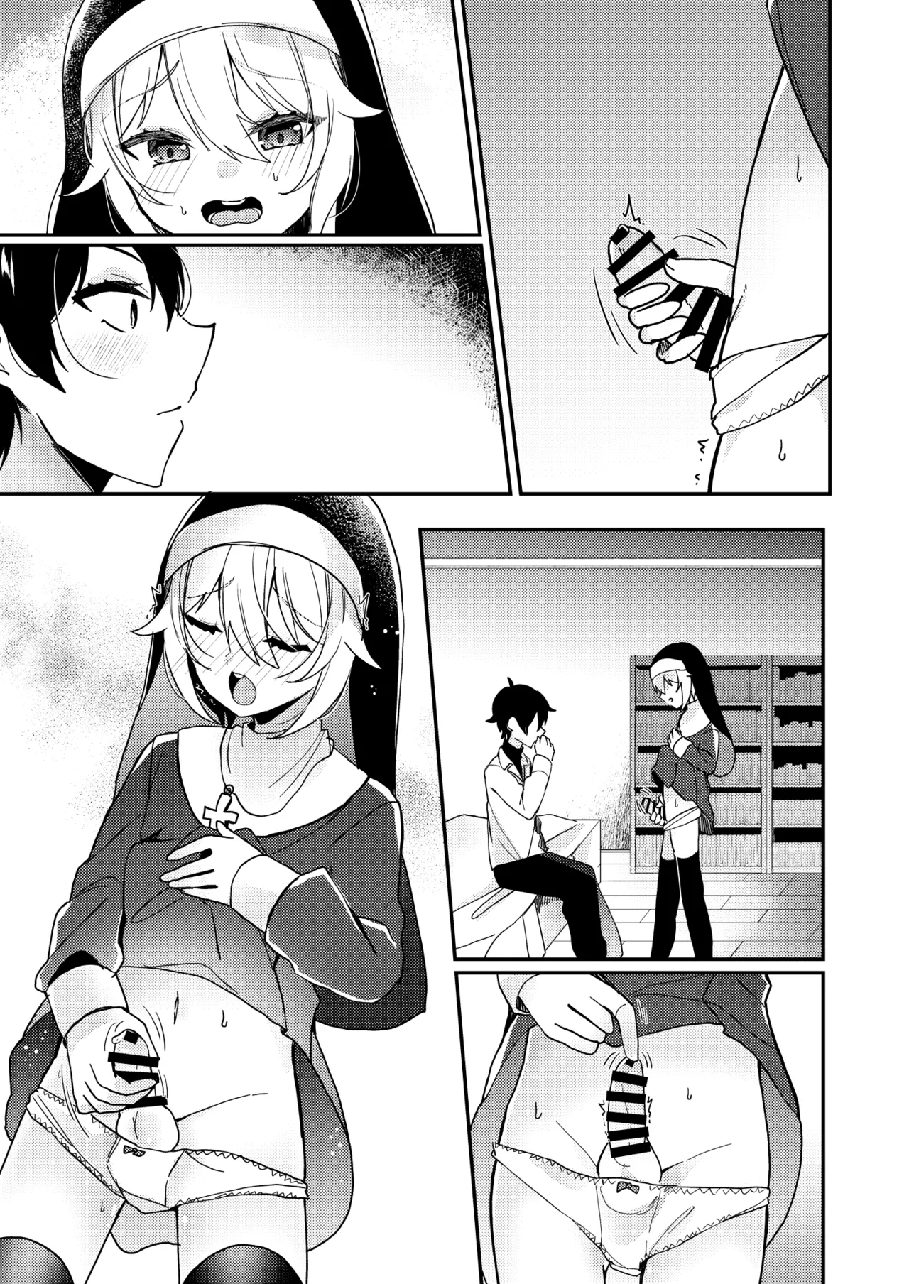 シスターくんのお願い Page.53