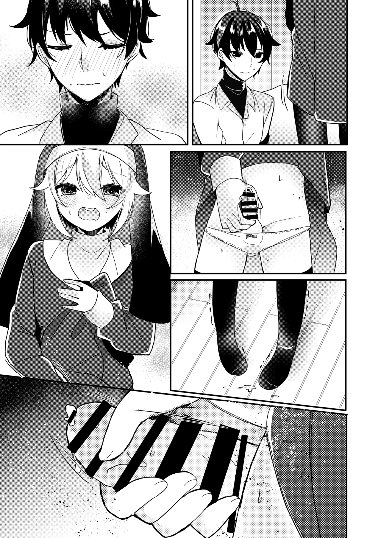 シスターくんのお願い Page.55