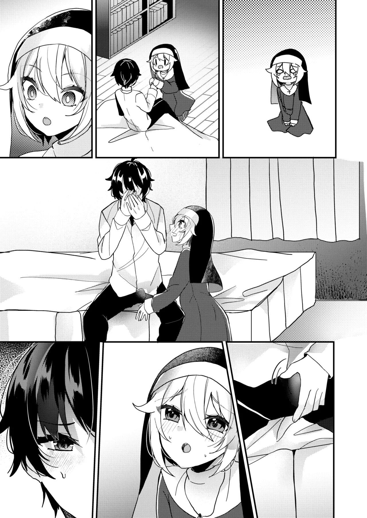 シスターくんのお願い Page.57