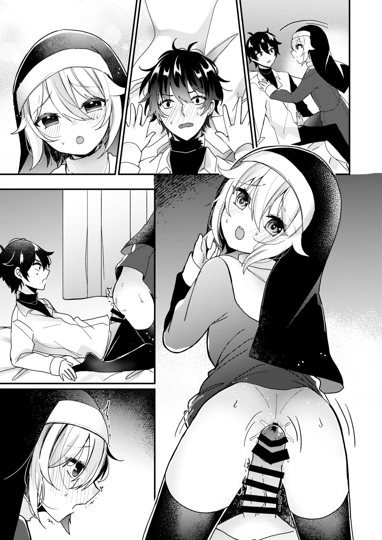 シスターくんのお願い Page.61