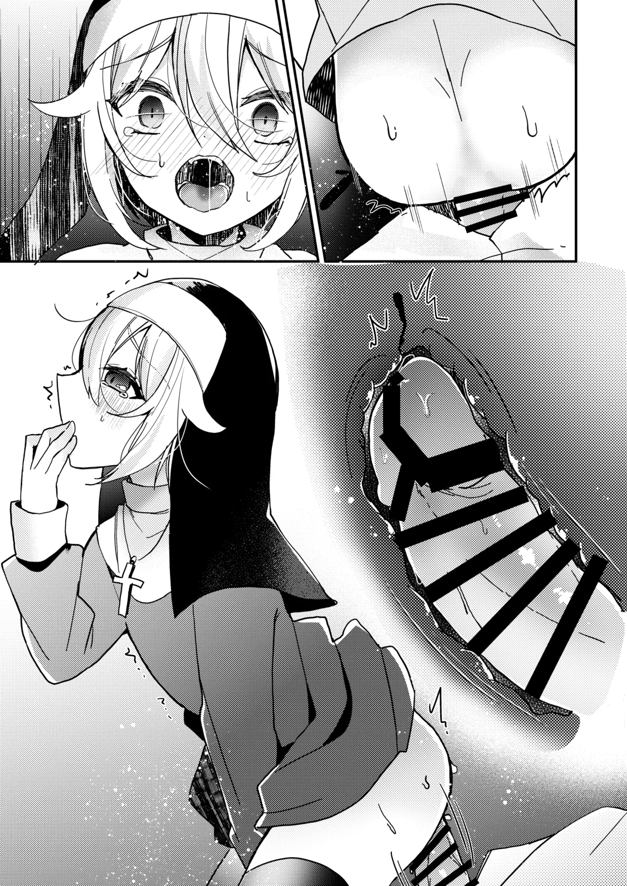 シスターくんのお願い Page.63