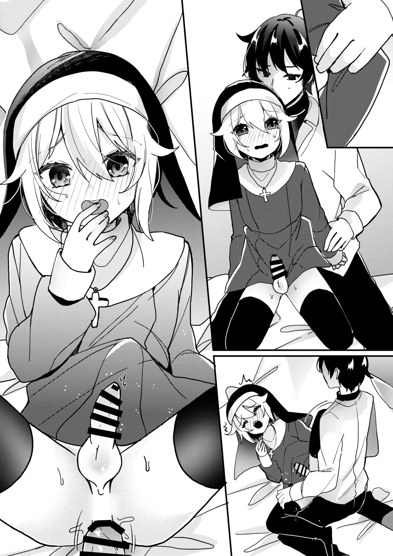 シスターくんのお願い Page.64