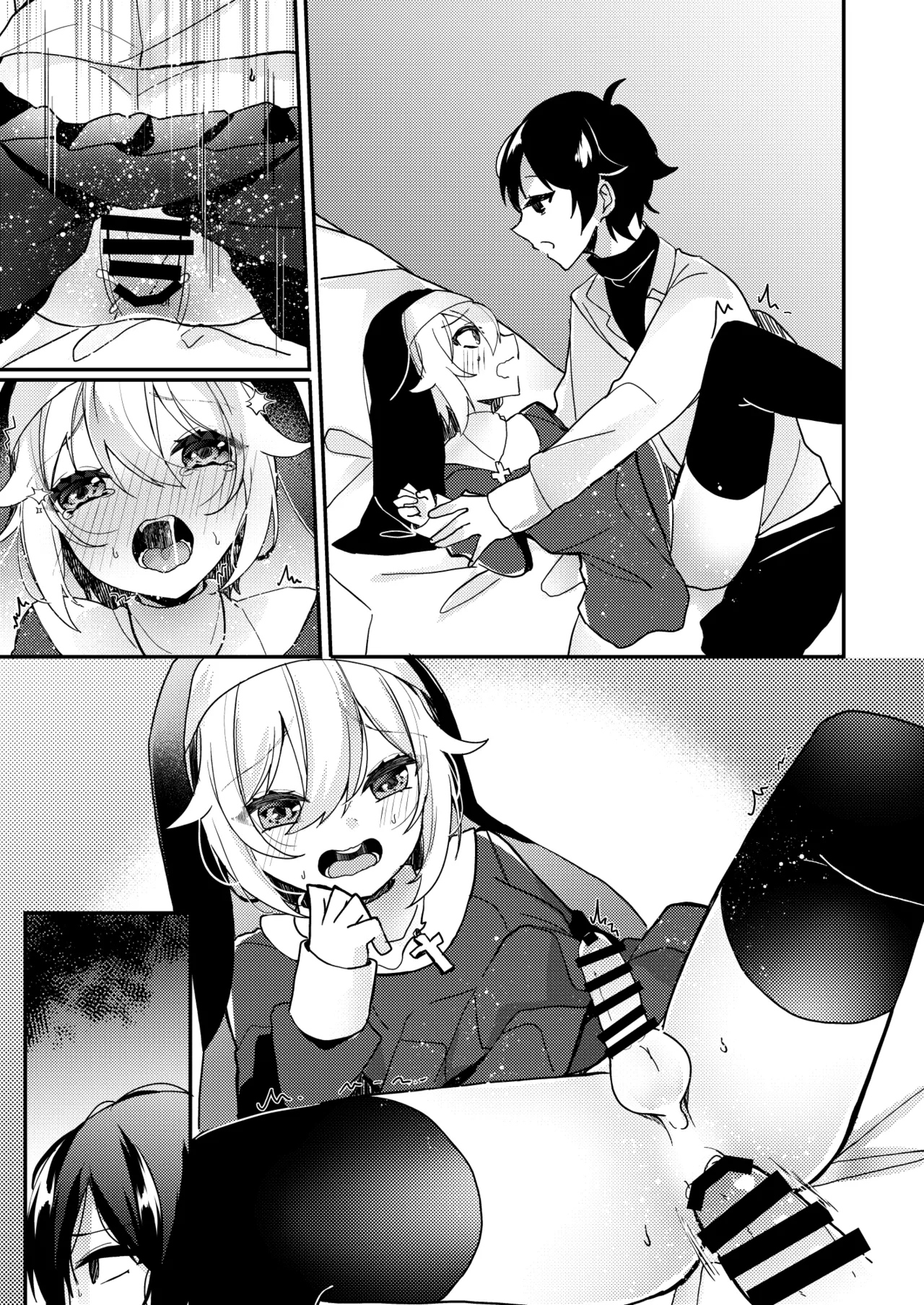 シスターくんのお願い Page.65