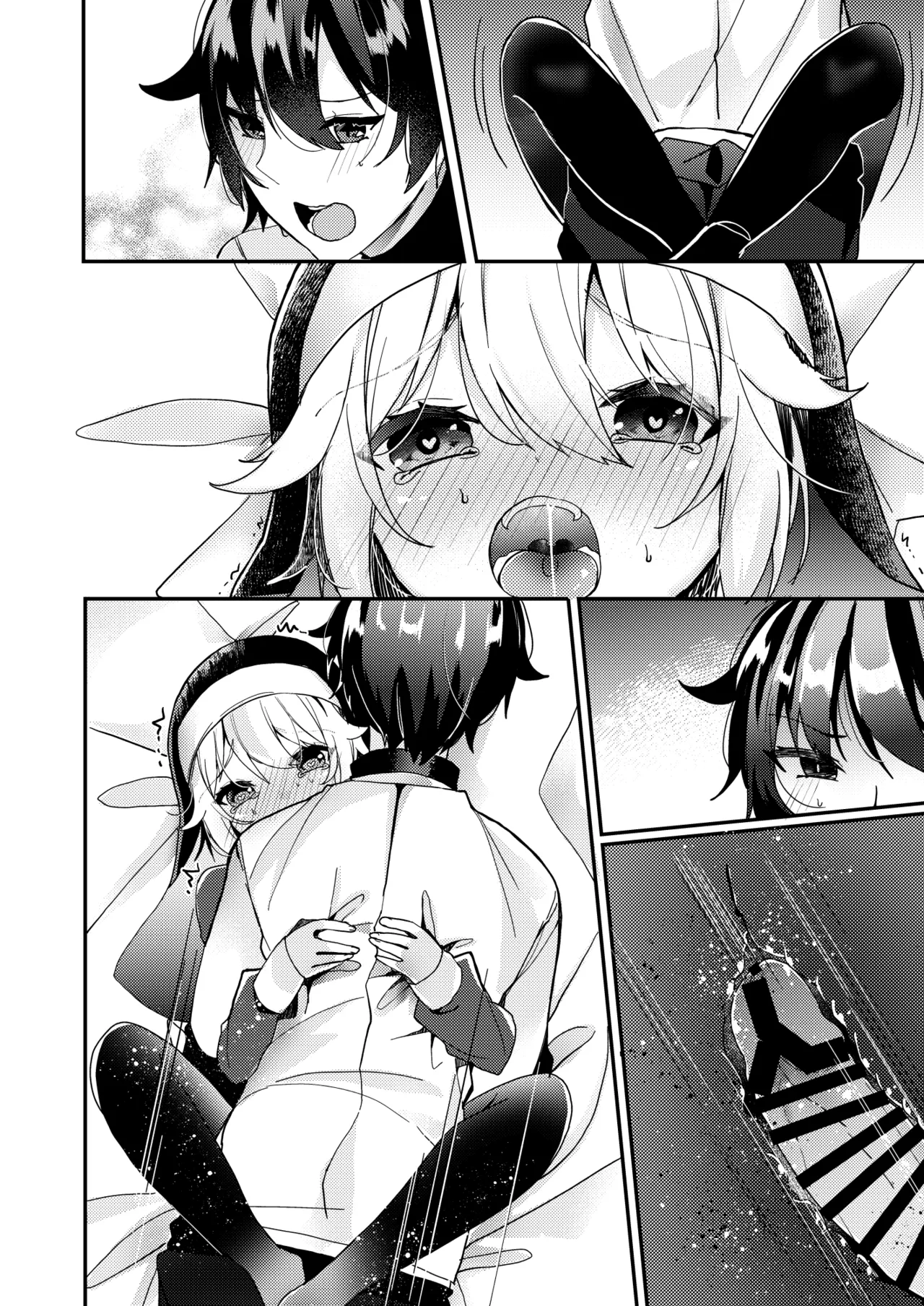 シスターくんのお願い Page.66