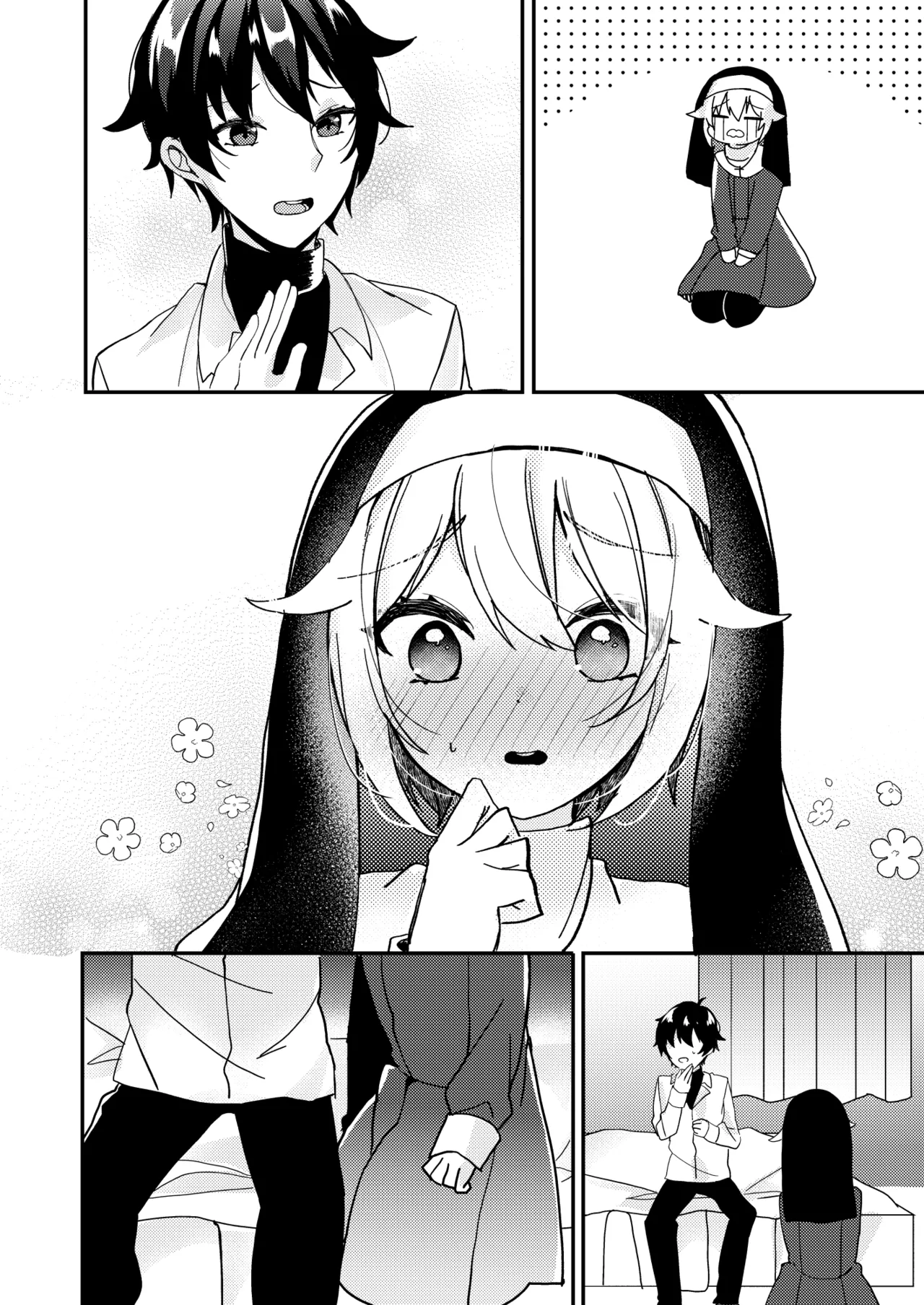 シスターくんのお願い Page.68